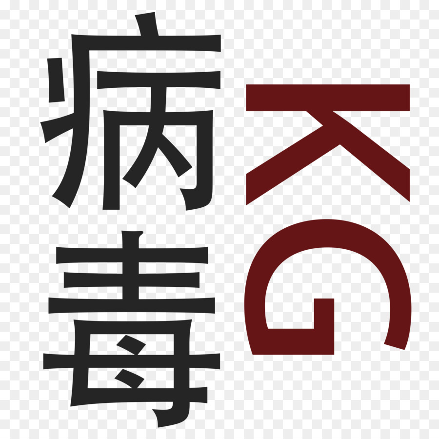 شعار，Meinohamadobutsu عيادة PNG