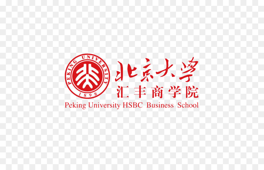 جامعة بكين，جامعة بكين Hsbc كلية إدارة الأعمال PNG