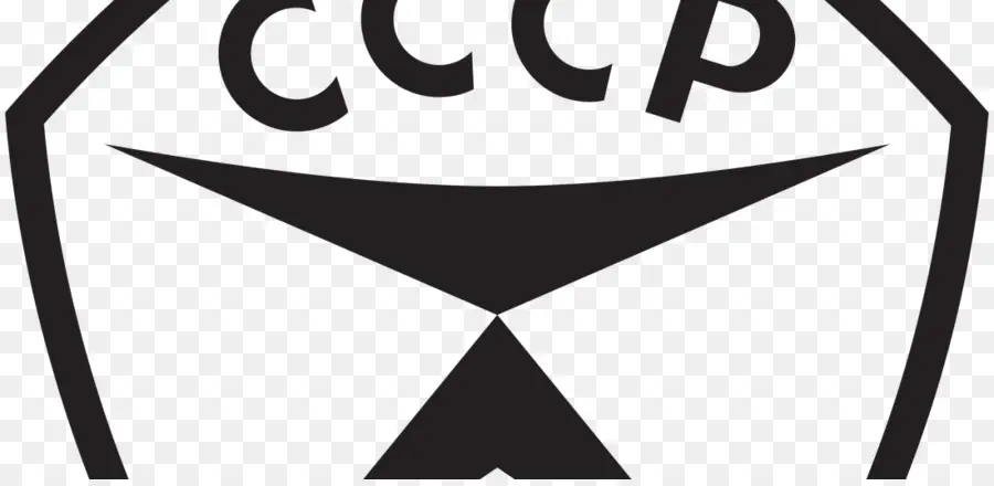 شعار Cccp，الاتحاد السوفياتي PNG