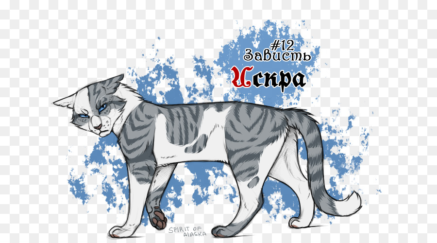 شعيرات，Ivypool PNG