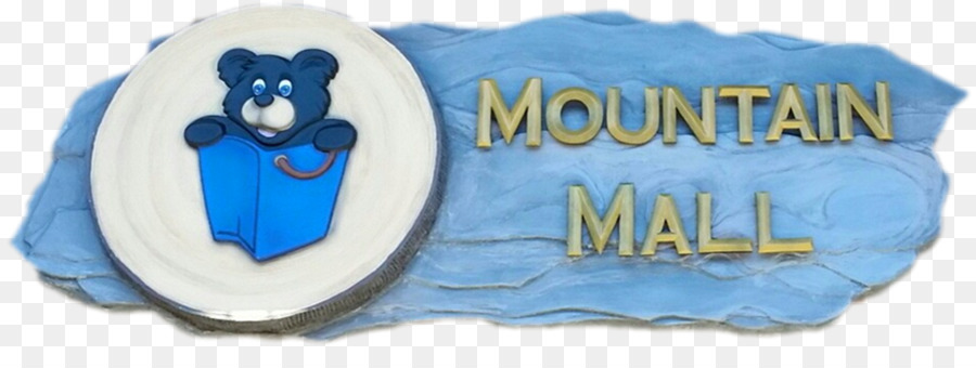 الجبل مول，العلامة التجارية PNG