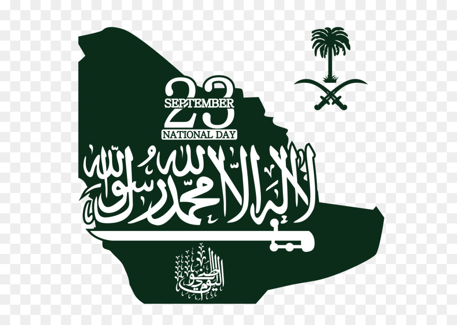 المملكة العربية السعودية, علم المملكة العربية السعودية, العلم 