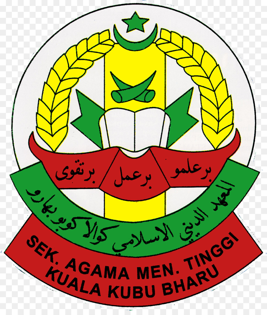 Samt كوالا Kubu Baru，مدرسة دينية عالية المتوسطة كوالا Kubu بهارو PNG