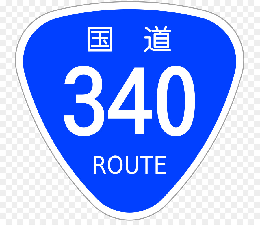 اليابان الطريق الوطني 346，اليابان الطريق الوطني 330 PNG