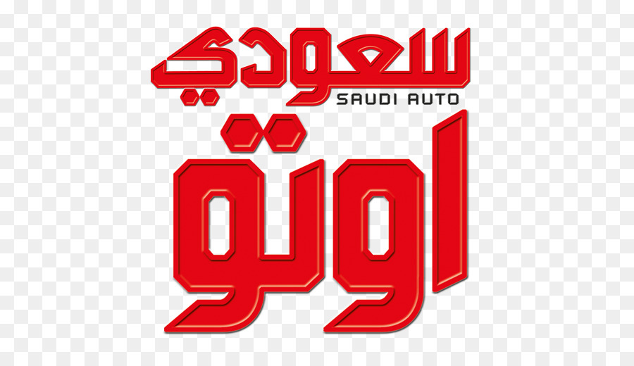 السيارة，السعودية السيارات PNG