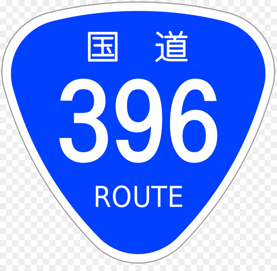 اليابان الطريق الوطني 330，اليابان الطريق الوطني 466 PNG