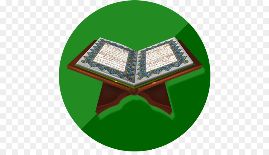 القرآن，معاني القرآن الكريم PNG