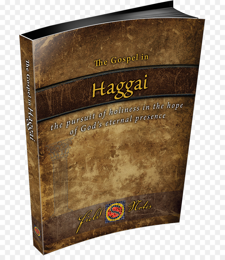 رسالة بولس الرسول إلى أهل غلاطية الكتاب المقدس كتاب Haggai صورة