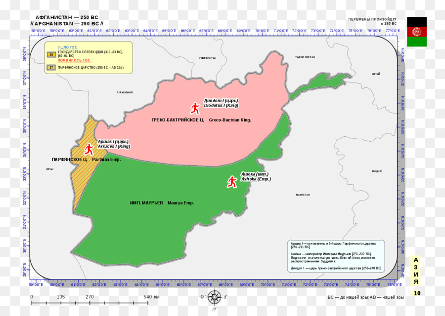 العراق，الإمبراطورية البارثية PNG