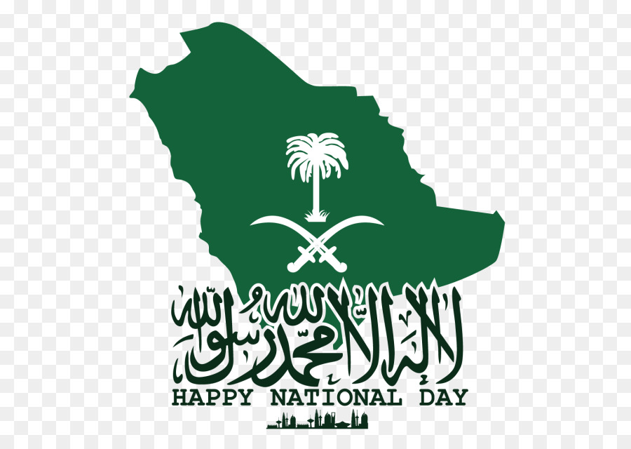 المملكة العربية السعودية，الإسلام PNG
