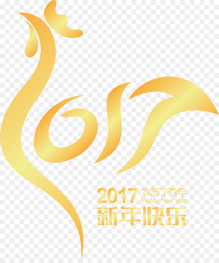 السنة الصينية الجديدة，الفن PNG