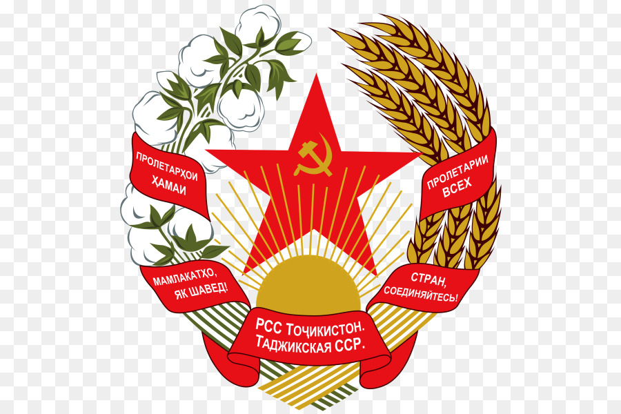 الاتحاد السوفياتي，الجمهورية الاشتراكية السوفيتية طاجيك PNG