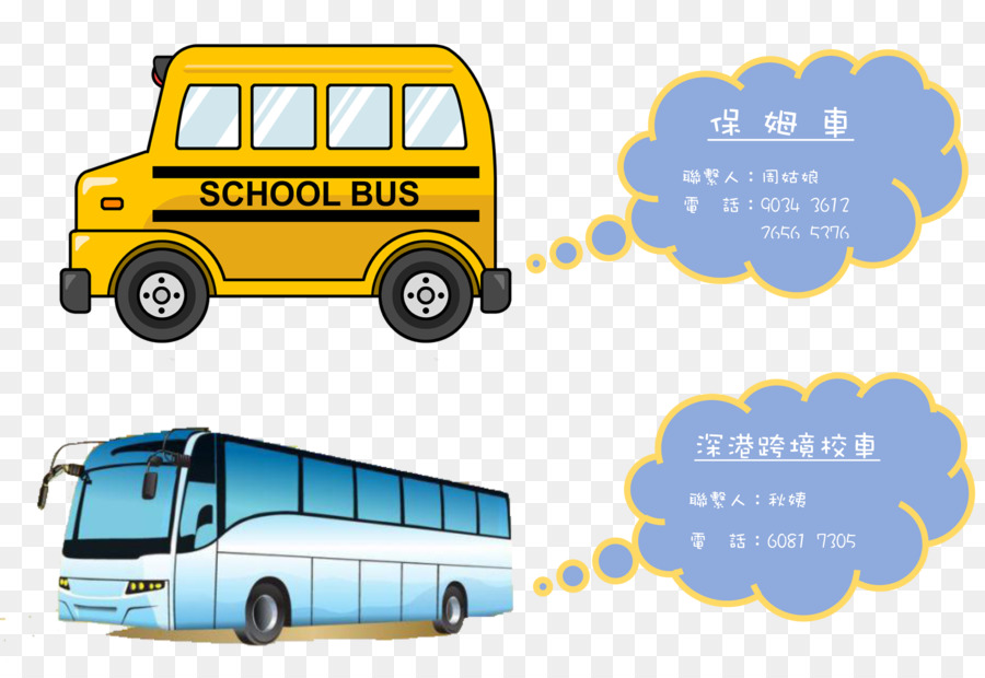 الحافلة，Herget المدرسة المتوسطة PNG