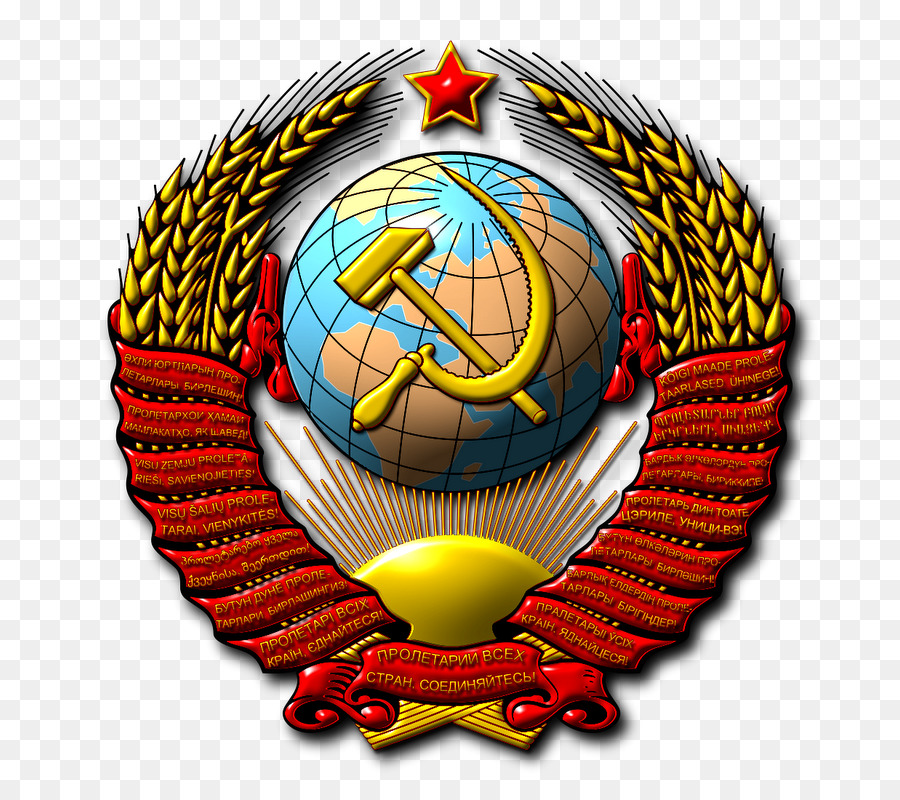 جمهوريات الاتحاد السوفيتي，جمهورية الاشتراكية الفدرالية السوفيتية الروسية PNG