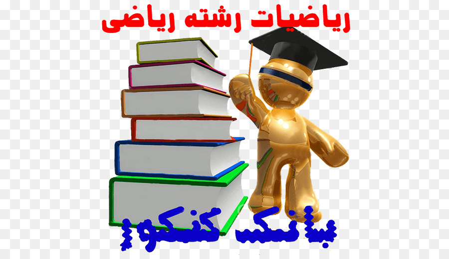 الكتاب，أيقونات الكمبيوتر PNG