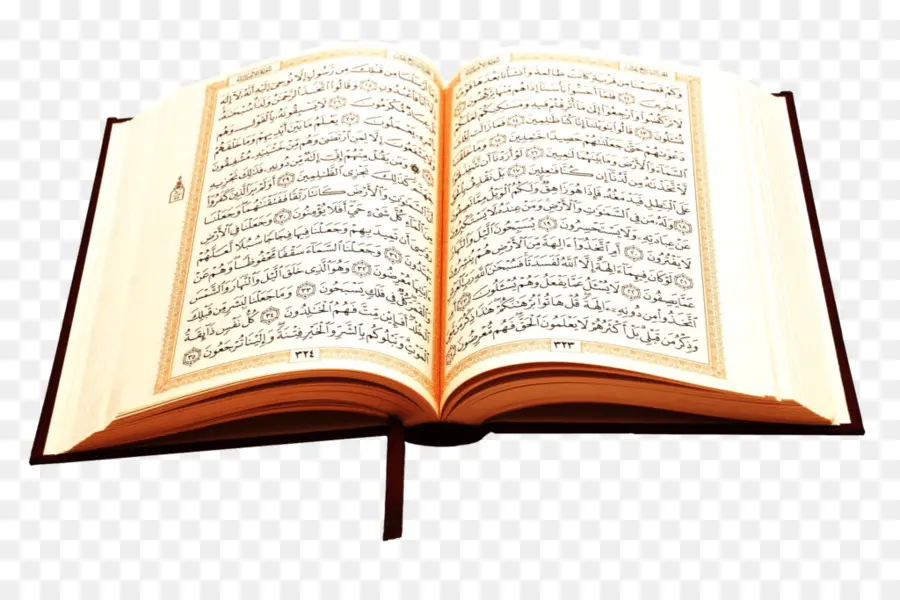 القرآن，Albaqarah PNG