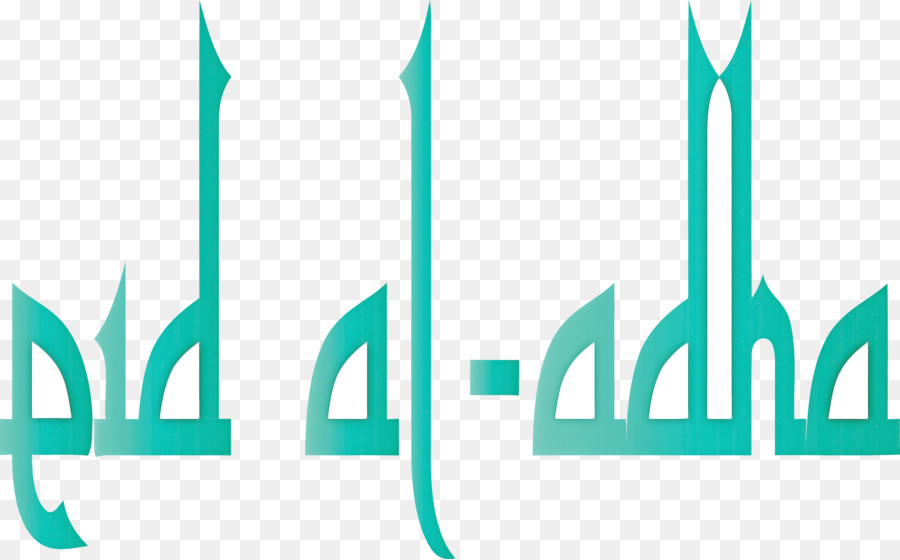 شعار，عيد الأضحى المبارك باشرت PNG