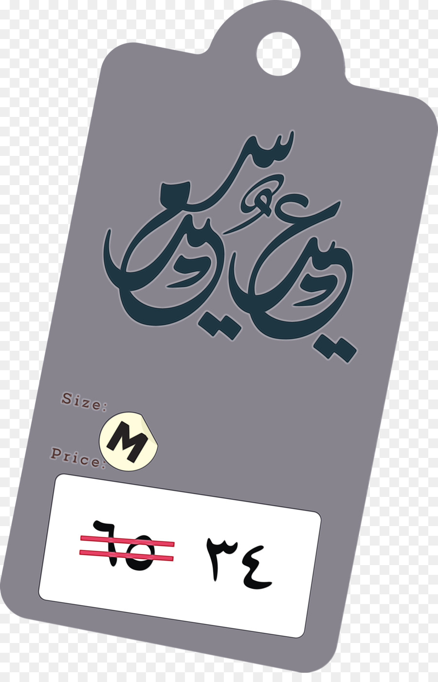 شعار，متر PNG