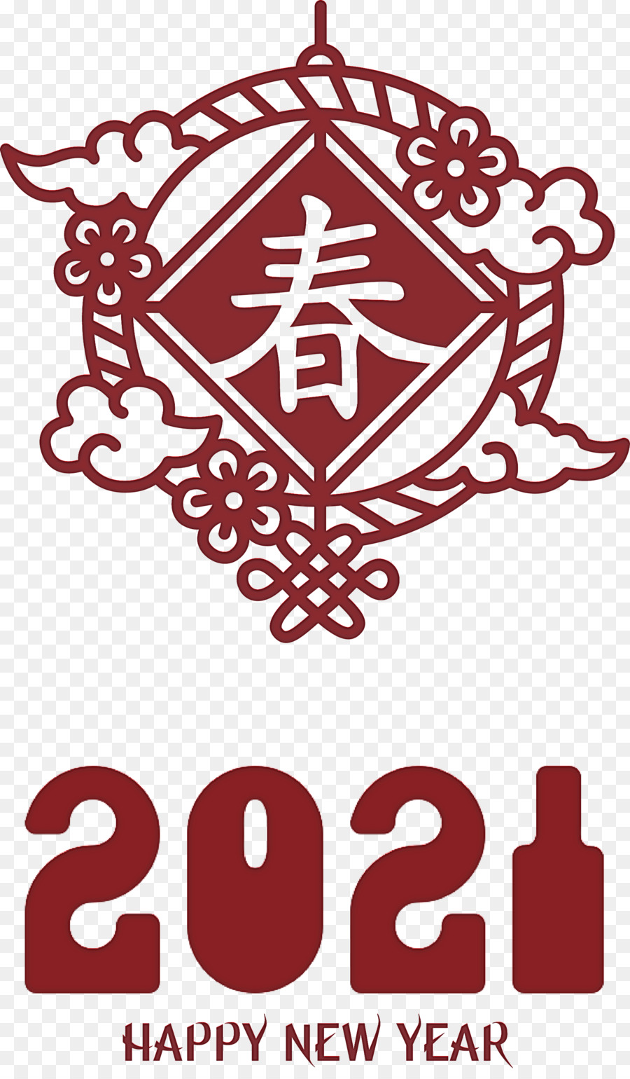 2021 رأس السنة，2021 PNG