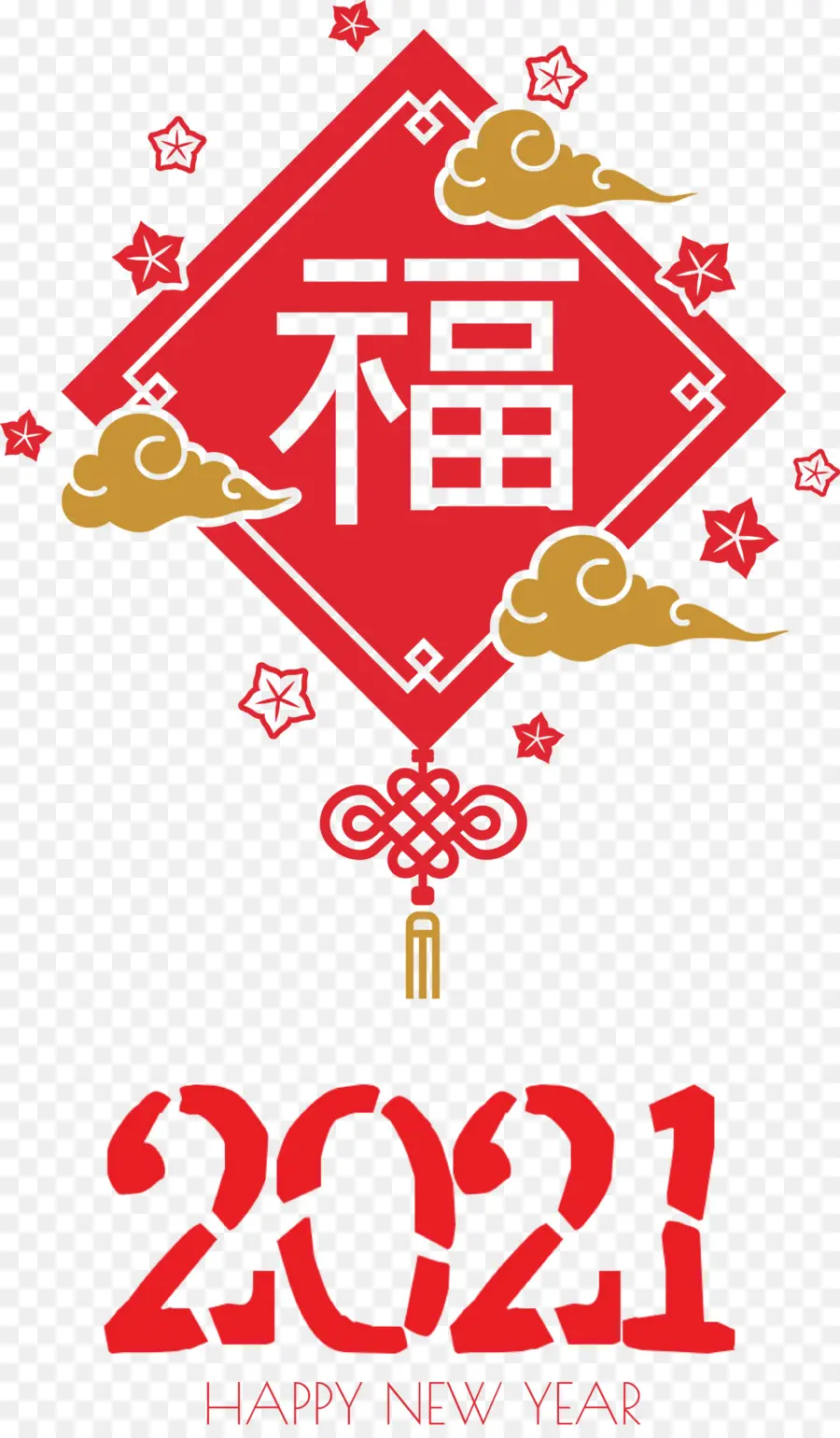 شعار，ملصق PNG