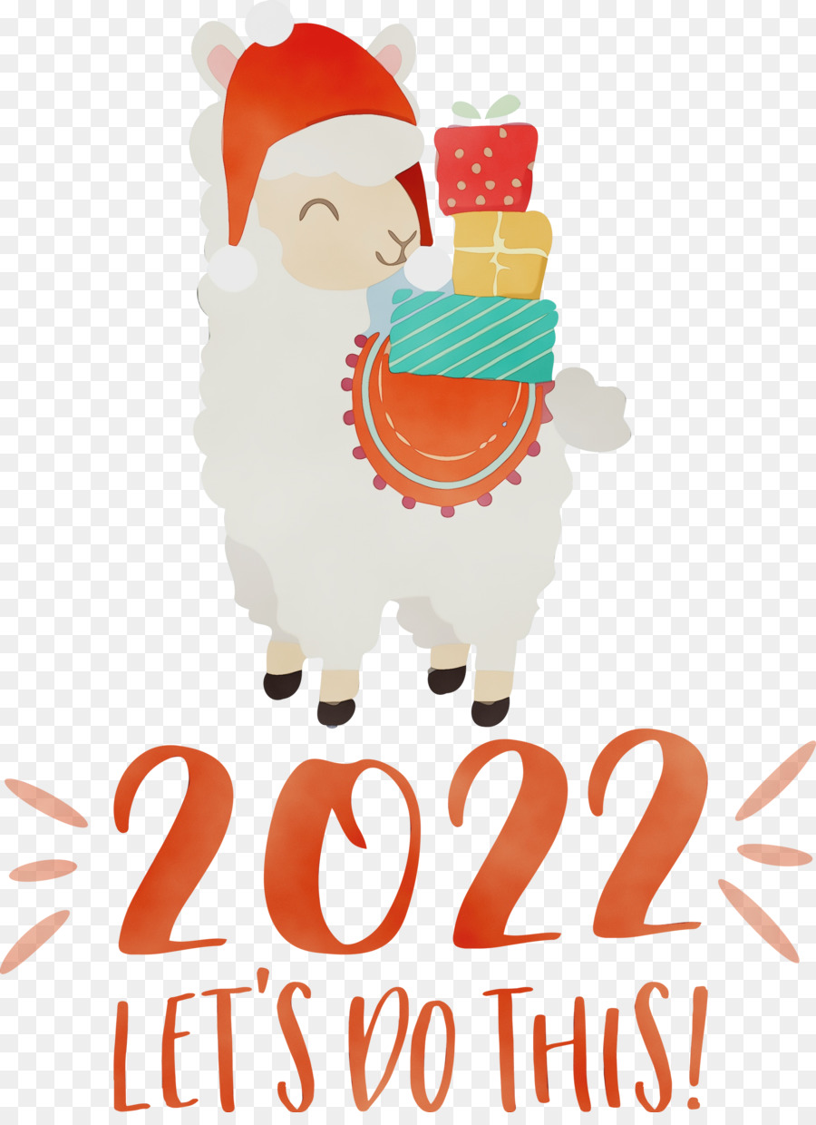 مرحبا 2021，يوم عيد الميلاد PNG