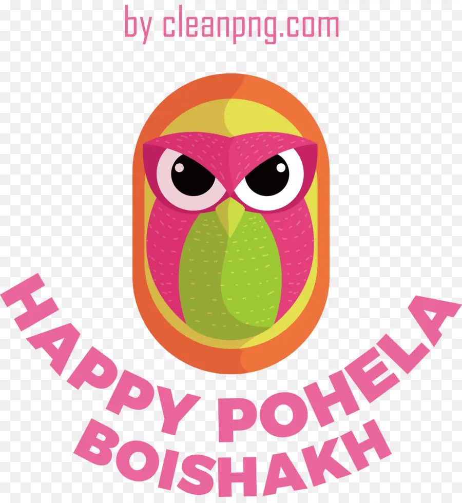 أول Boishakh，البنغالية PNG