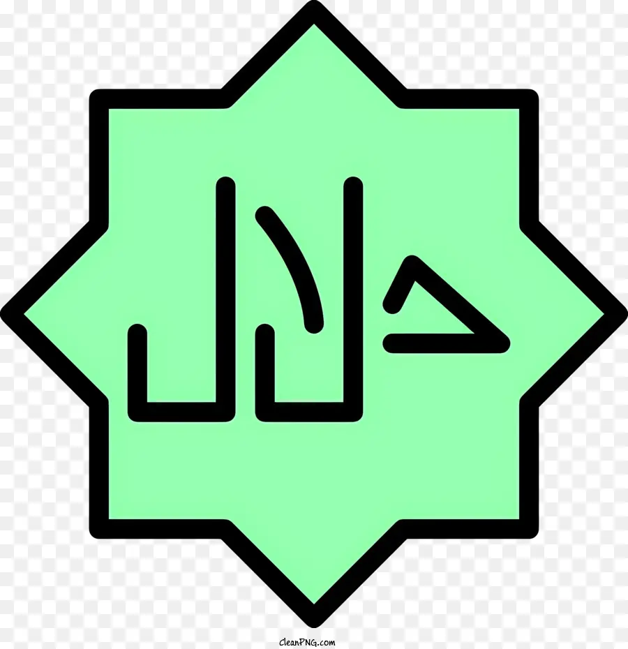 شعار الحلال，الشعار الأخضر والأسود PNG