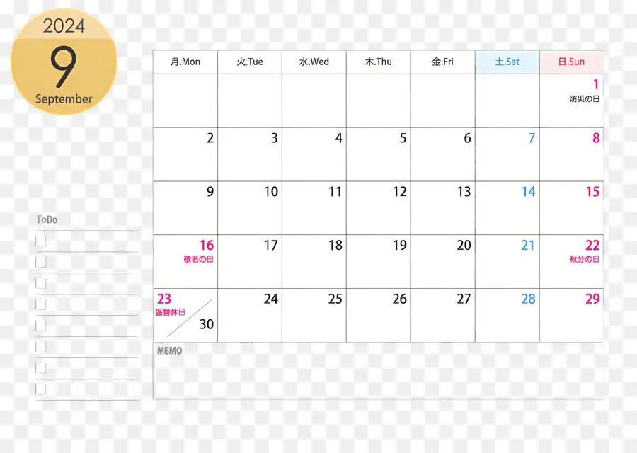 سبتمبر 2024 التقويم，كانون الثاني يناير التقويم PNG