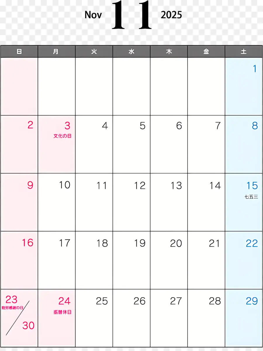 نوفمبر 2025 التقويم，تقويم مايو 2016 PNG