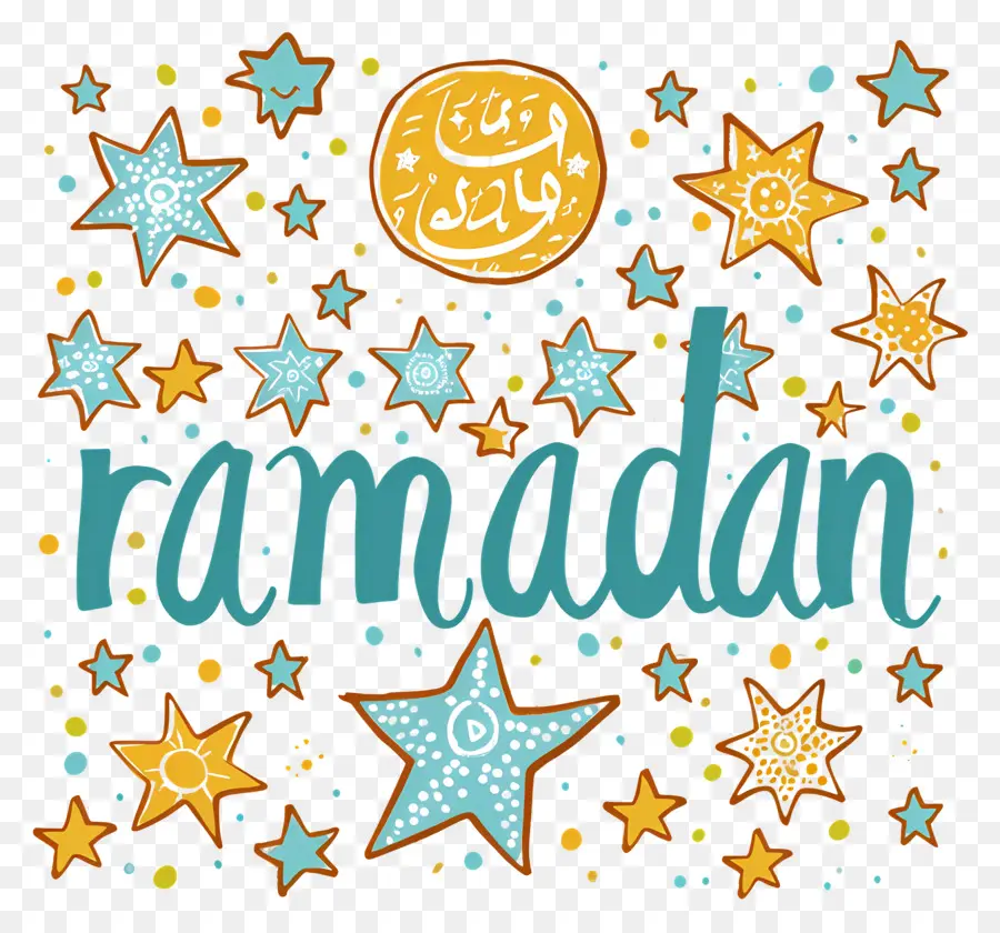 رمضان，العربية PNG