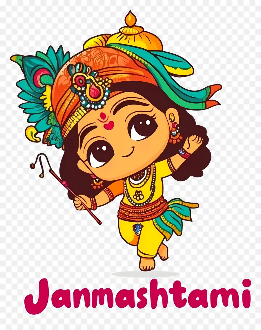 Janmashtami，كريشنا PNG