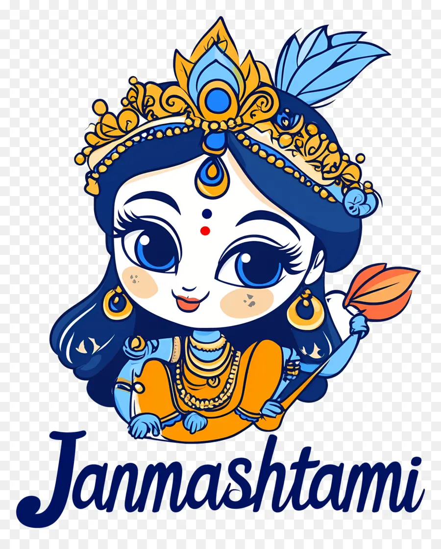 Janmashtami，كريشنا PNG