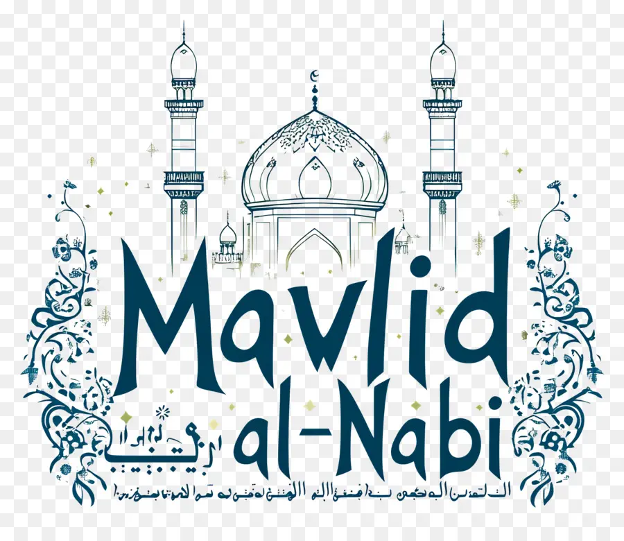 Mawlid Al Nabi，الاسلاميه PNG